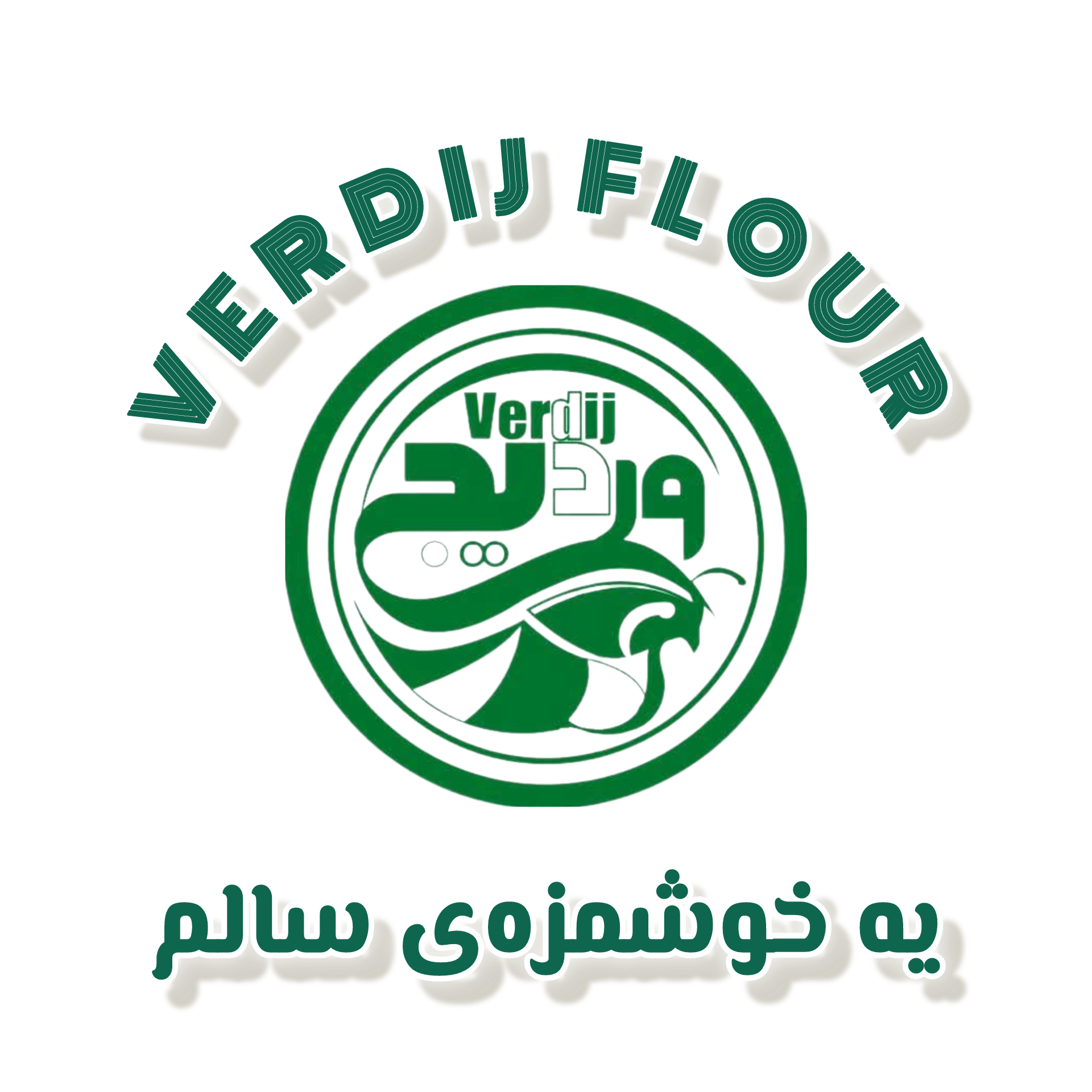 آرد