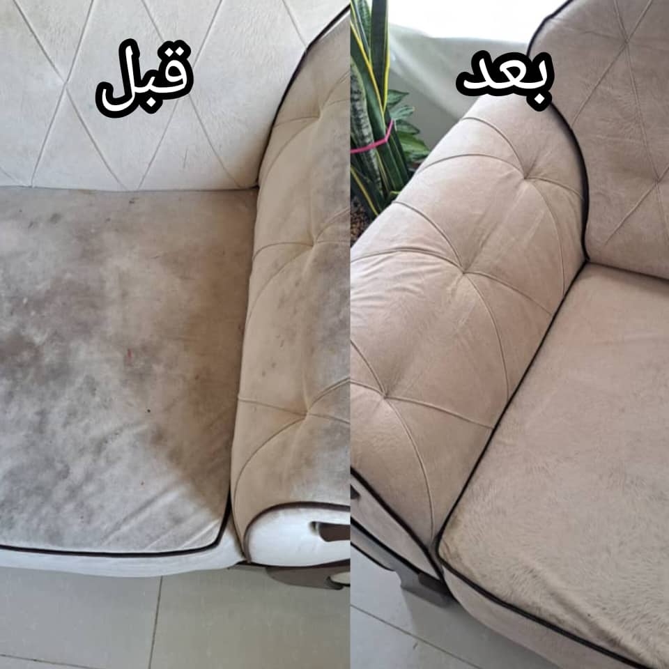 مبل شویی در محل