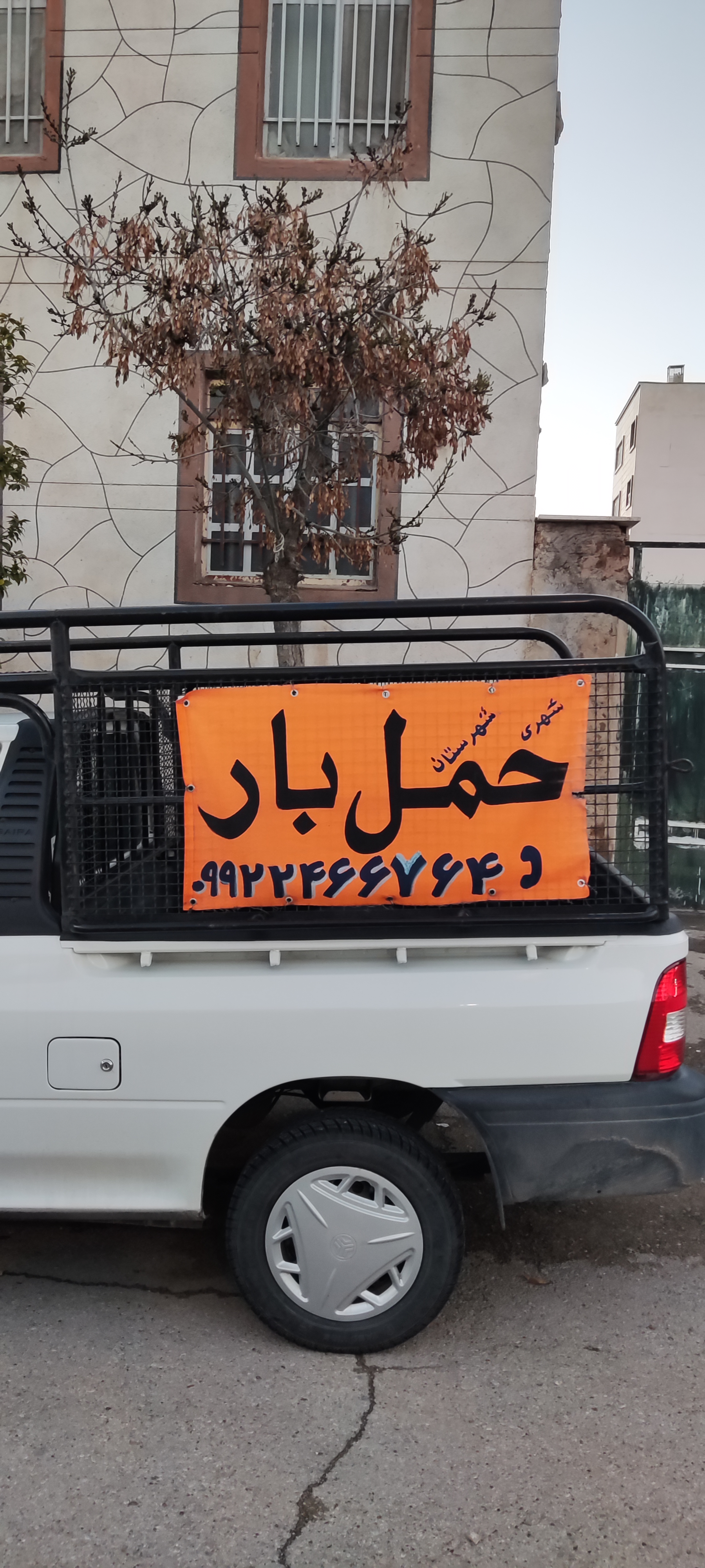 باربری/حمل بار/پرایدوانت/وانت تلفنی/پرایدبار