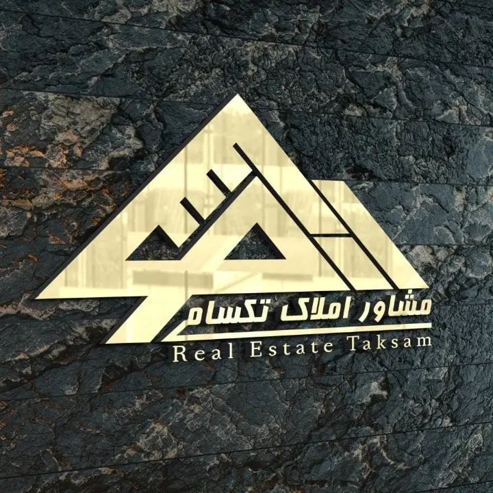 شهر املاک تکسام