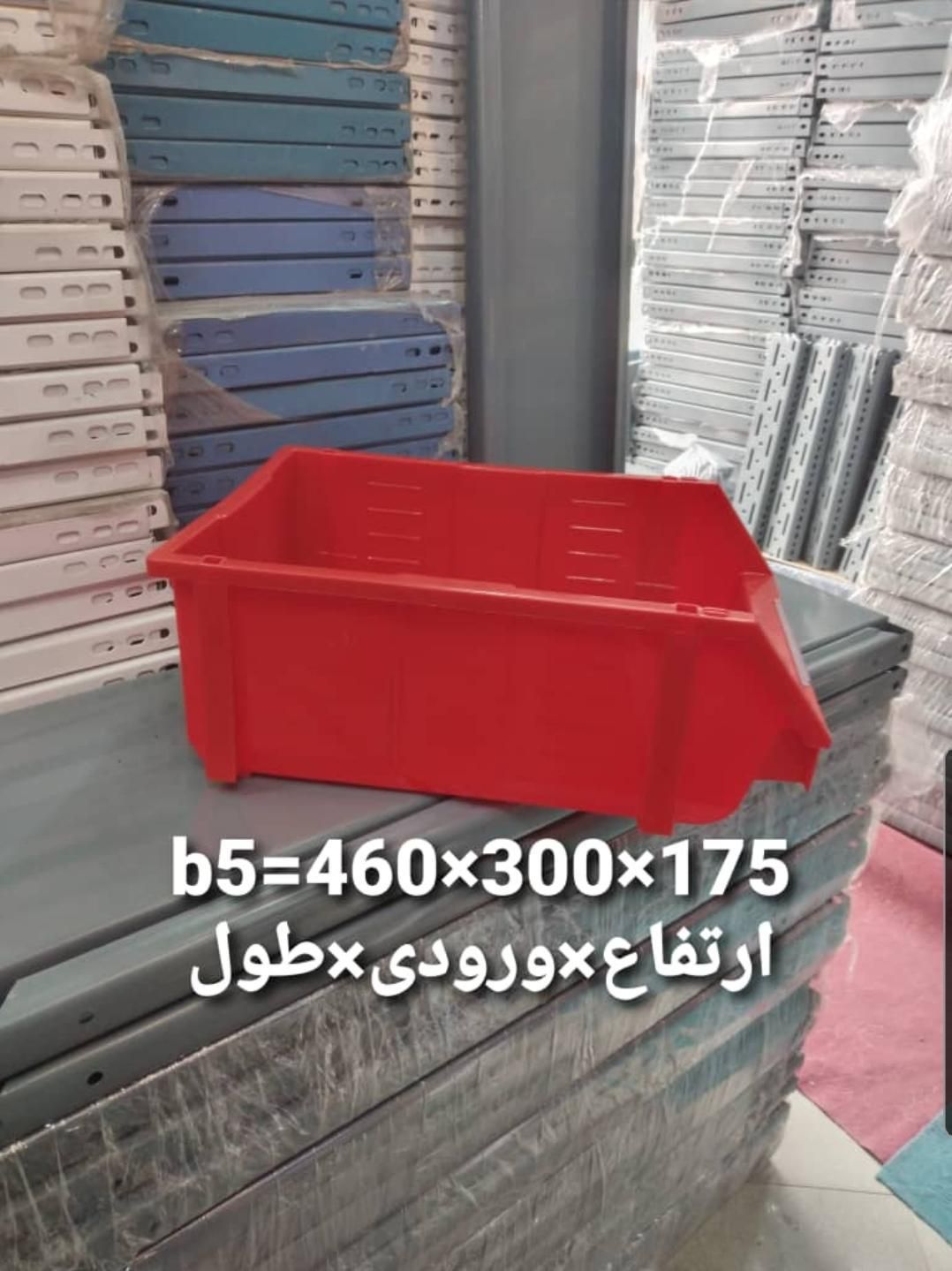 قفسهpallet پیچ و مهره پالت پلاستیکی ،سری تولیدیی b