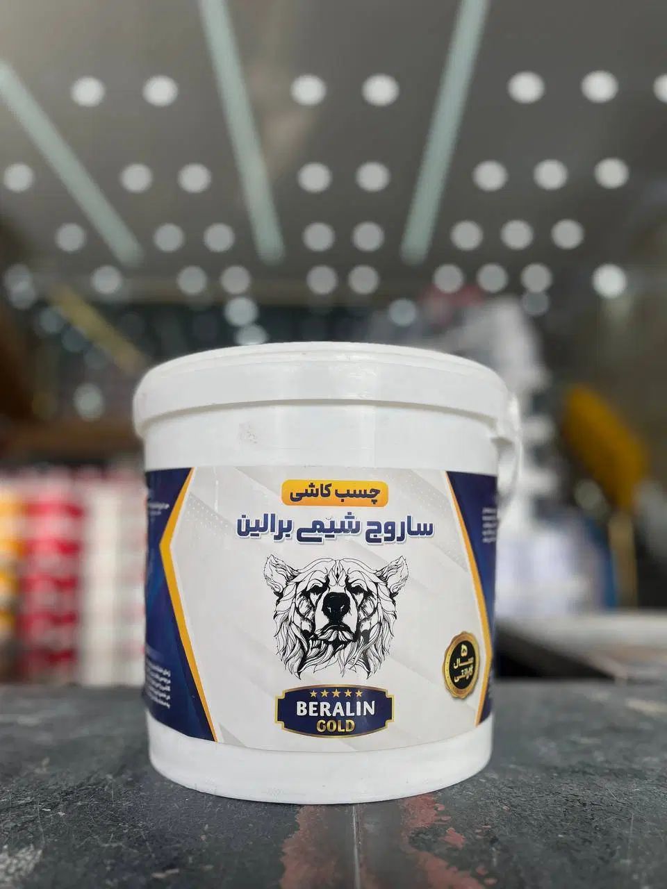 فروشگاه فروش چسب کاشی چوب اکواریوم بتن ابندی سنگ