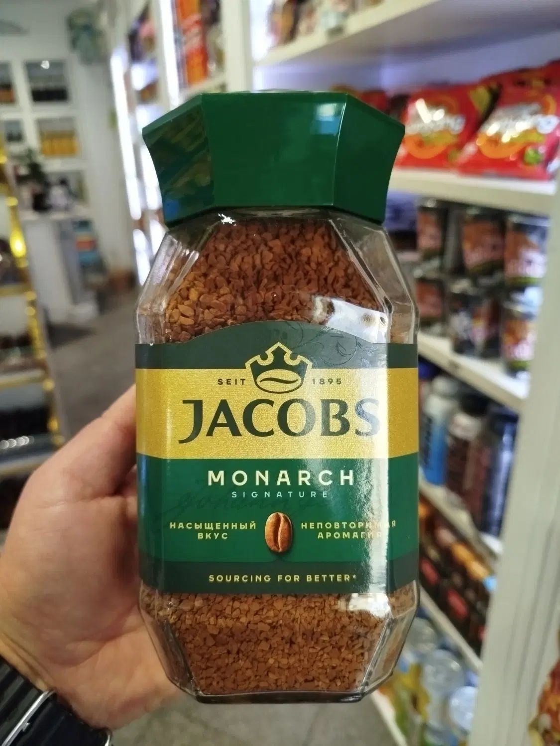 نسکافه جاکوبس اصل