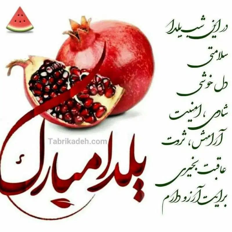 پک کامل پرده