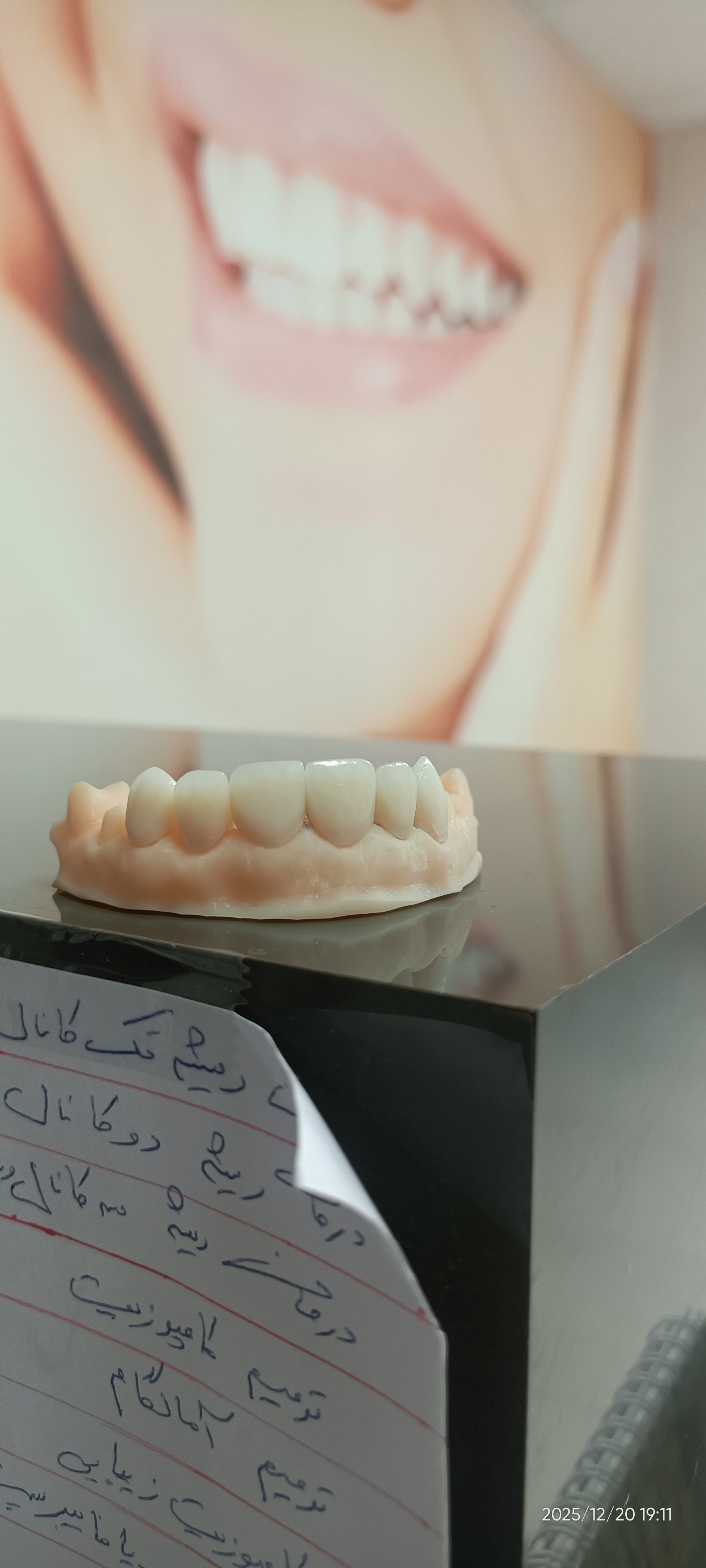 دندانپزشکی