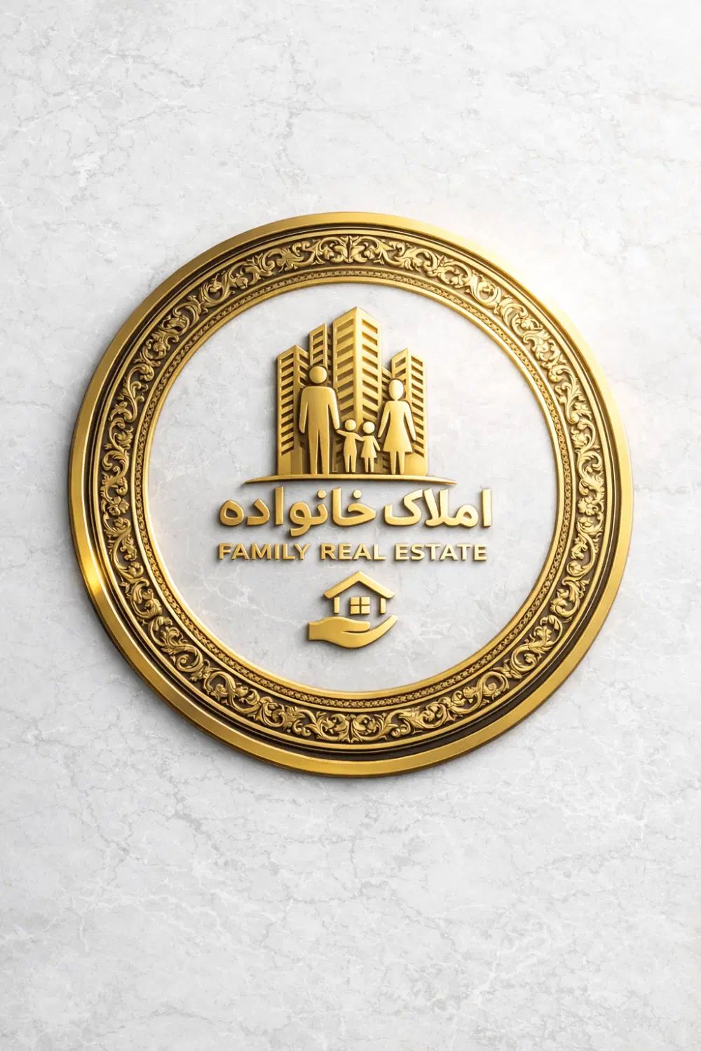 املاک خانواده