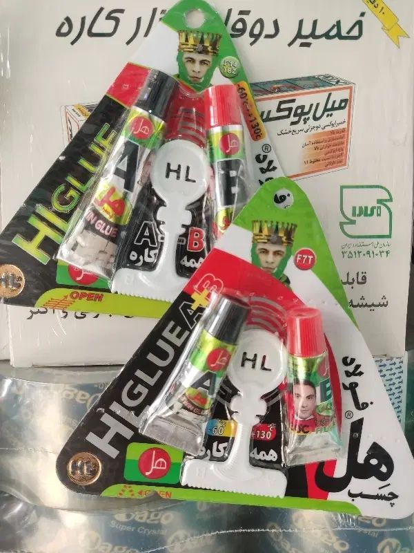 چسب دوقلو هل در مشهد