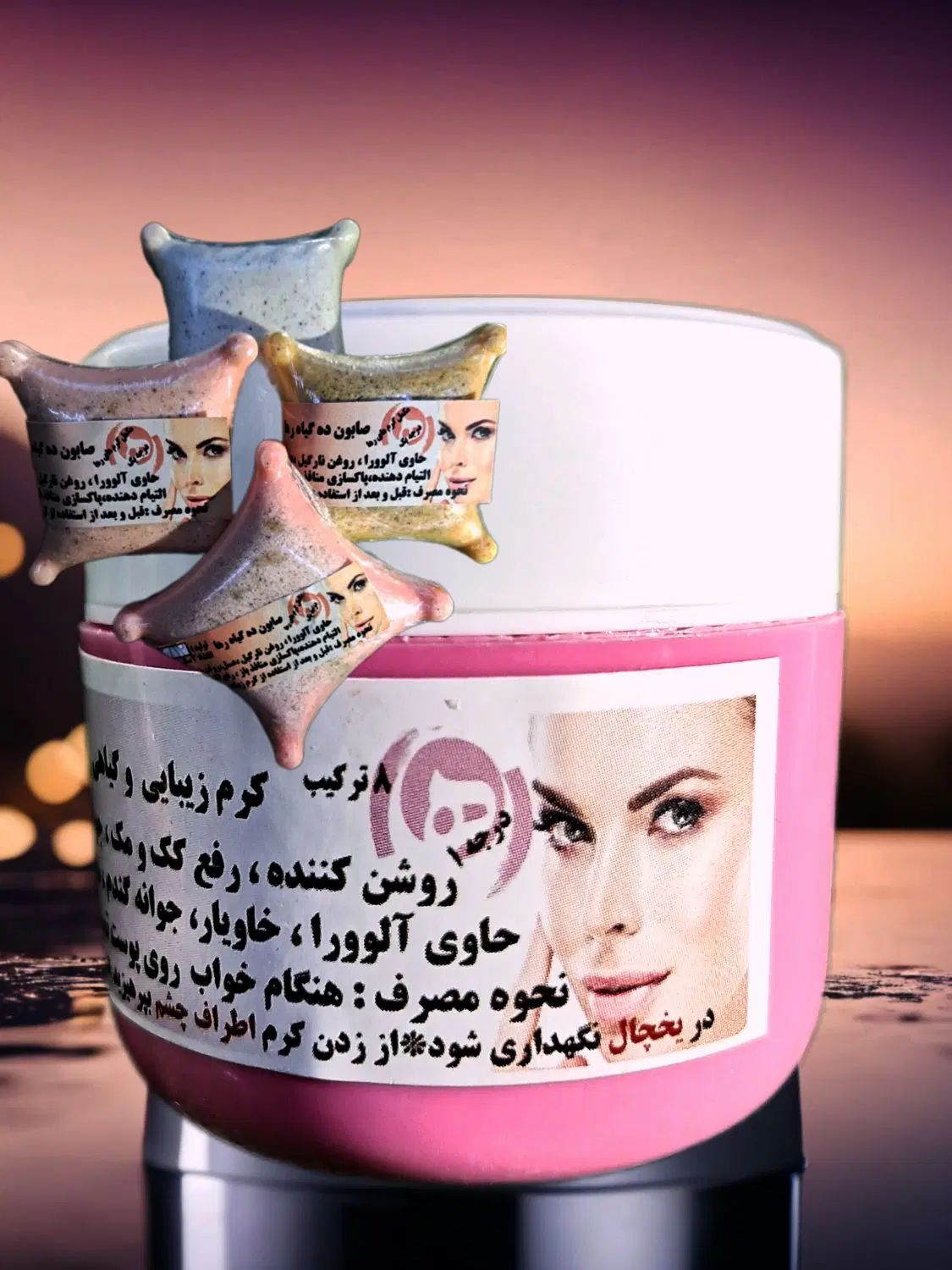 فروش عمده کرم معجزه رها اصلی روشن کننده