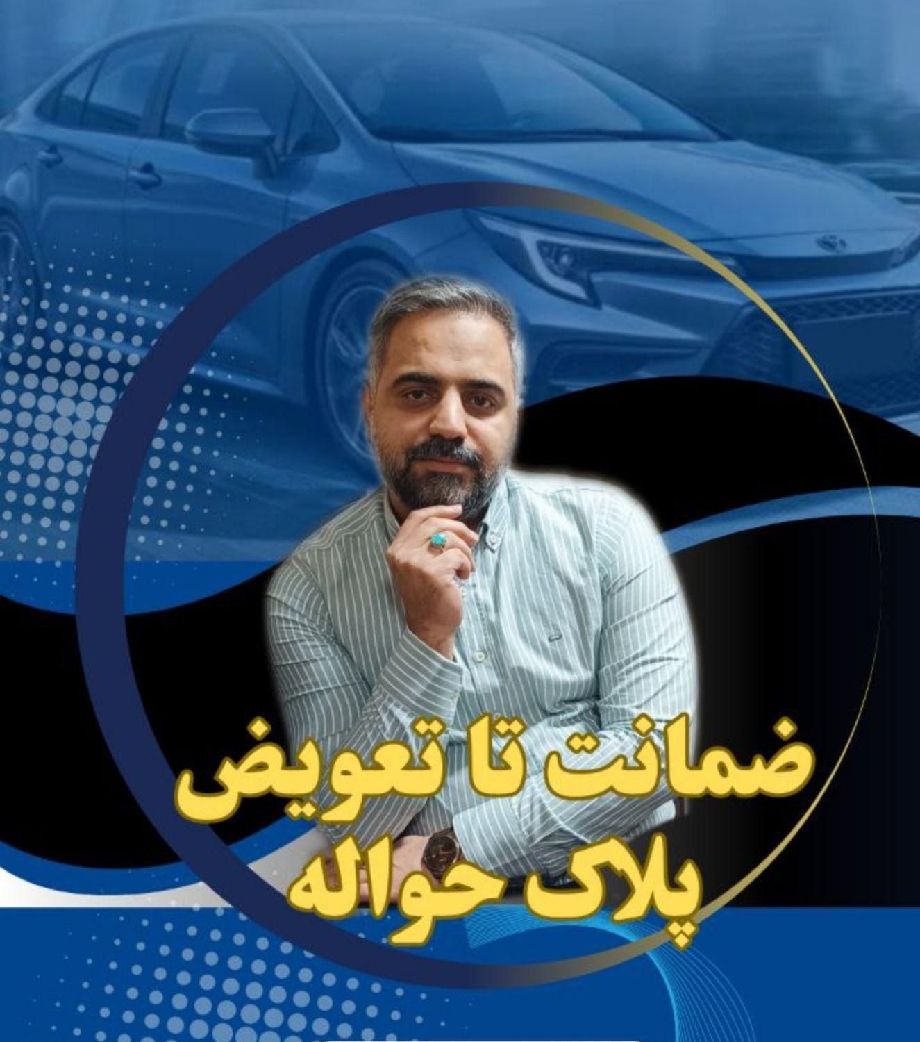 حواله های خودرو تارا، دنا، ۲۰۷ و سایر