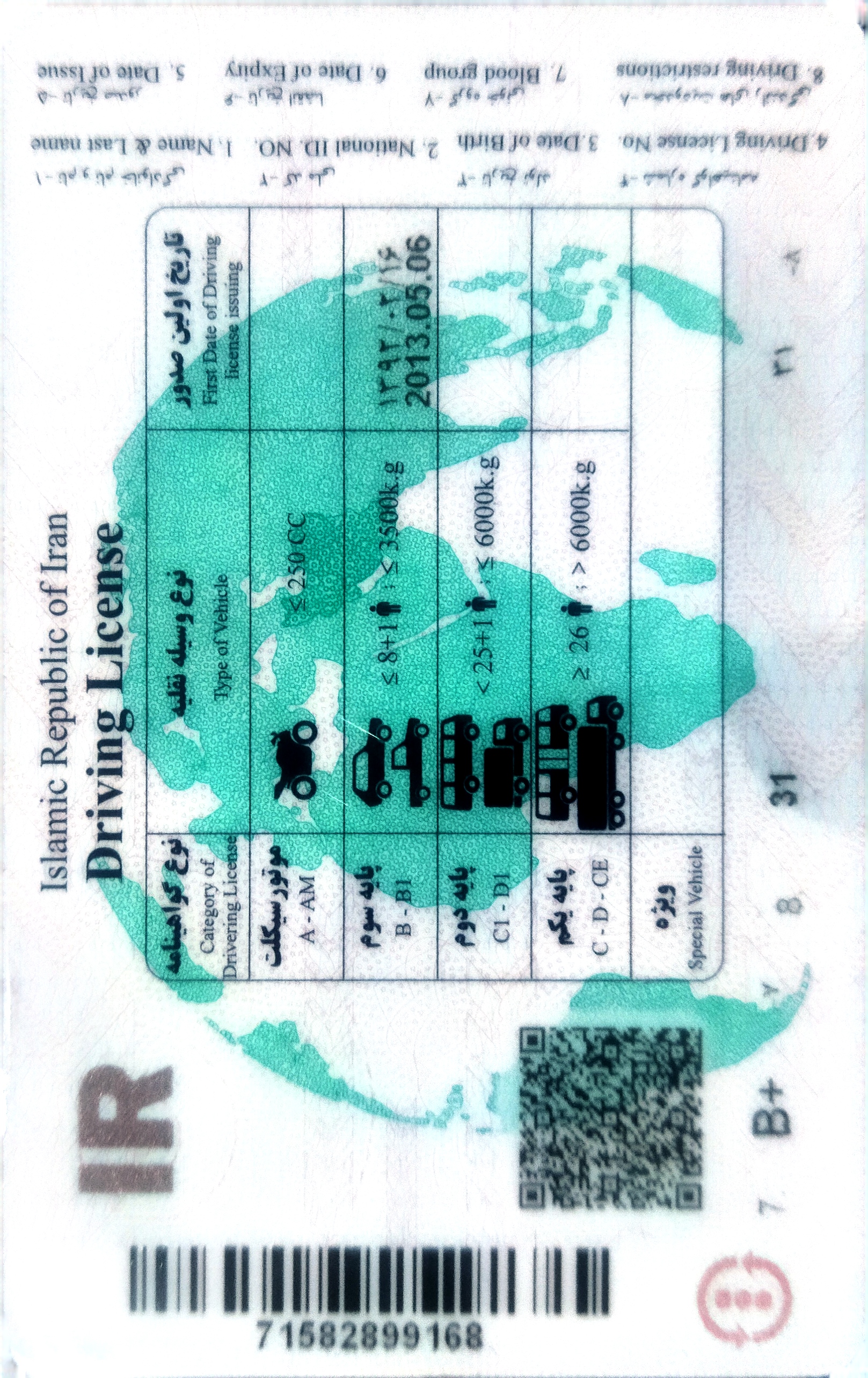 سیم‌کارت کد چهار طلایی