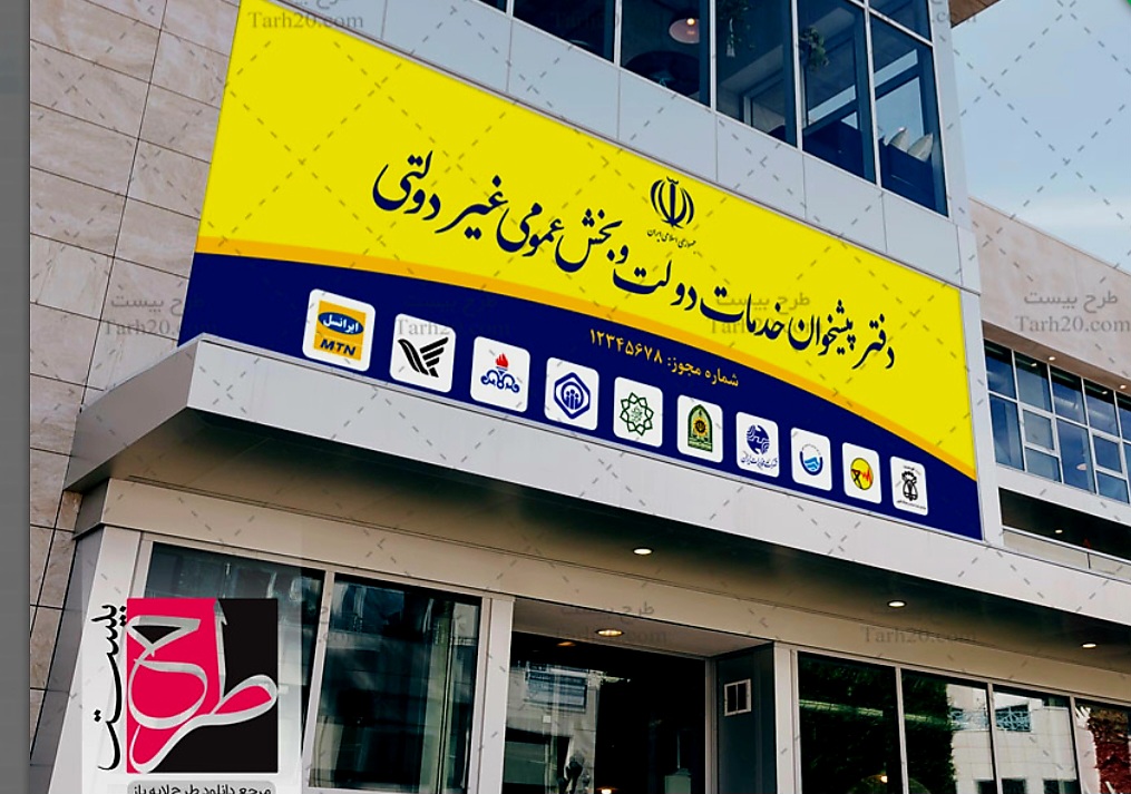 سیم‌کارت همراه اول طلایی رند، صفر و انتقال فوری
