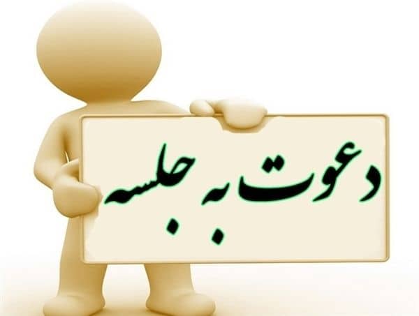 کسب درآمد آنلاین فقط با یه گوشی