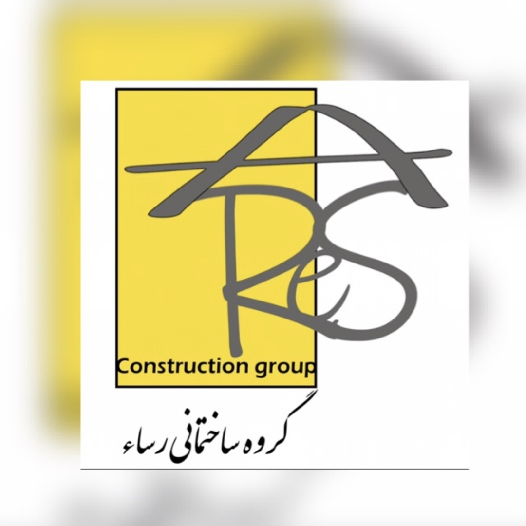 گروه ساختمان رسا