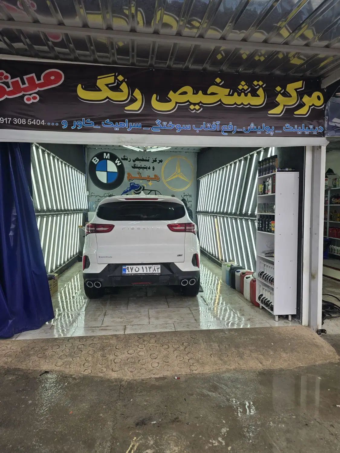 با ماندگاری3ساله رایگان