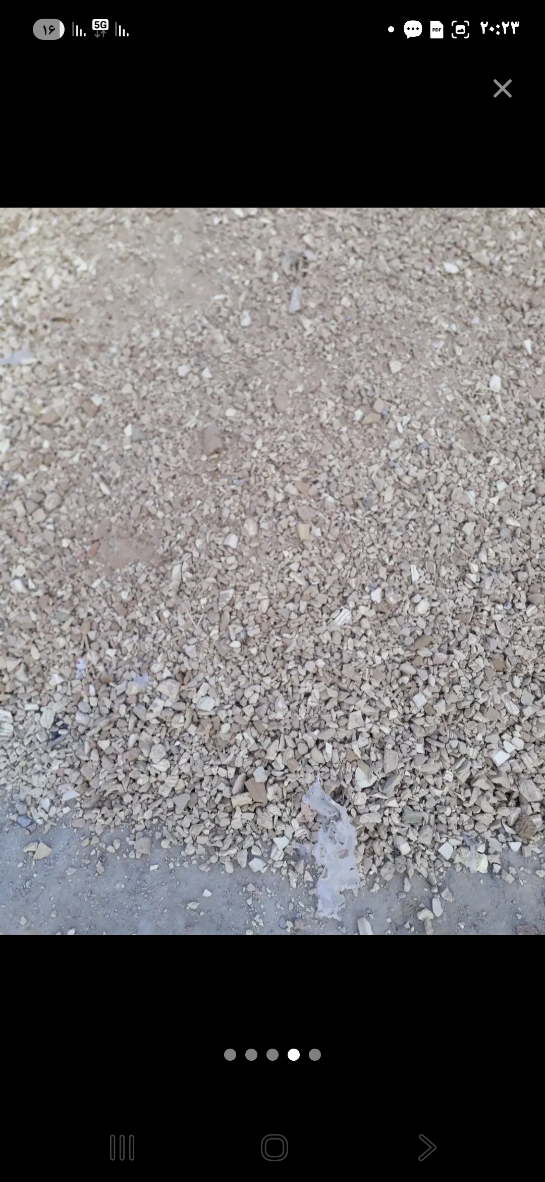 پوکه صنعتی در قم