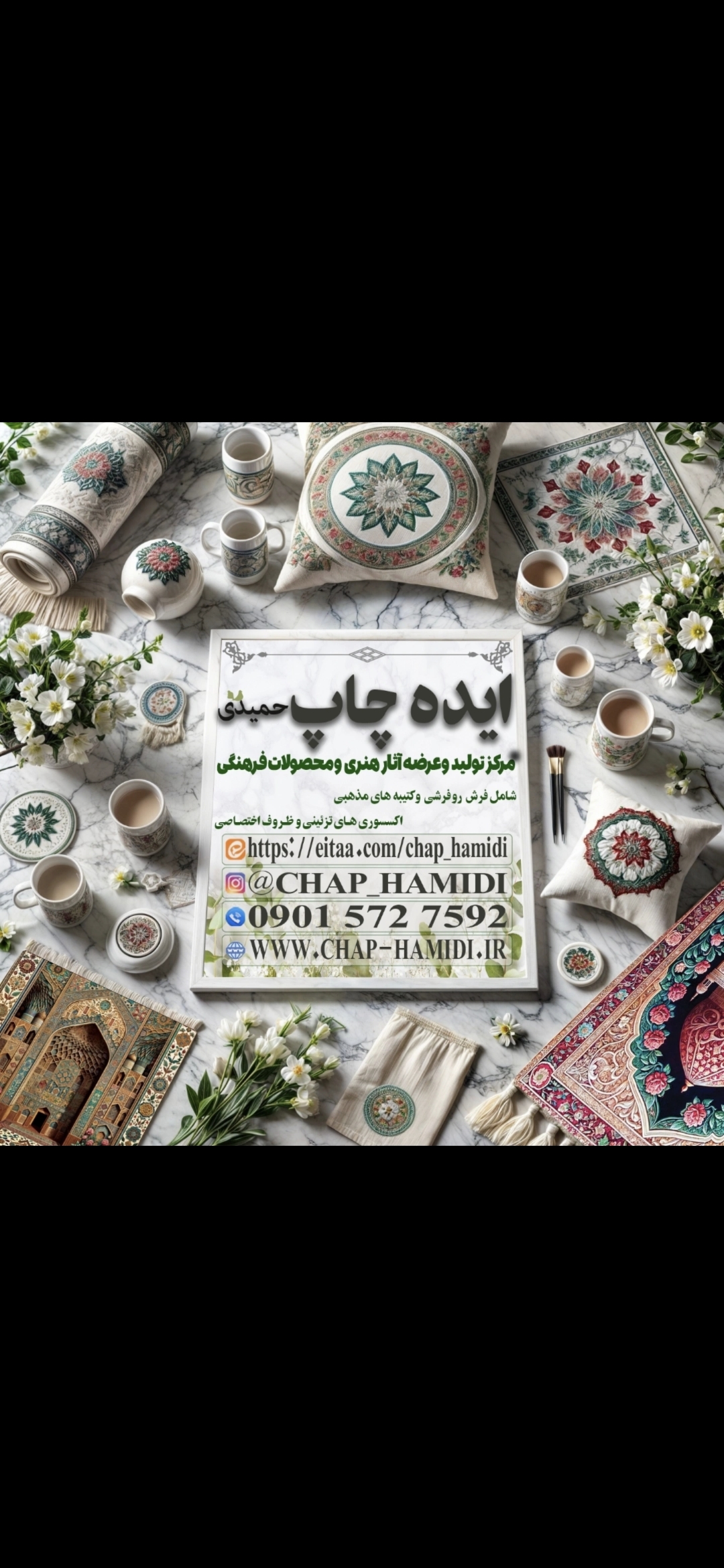شمعدان آینه کاری