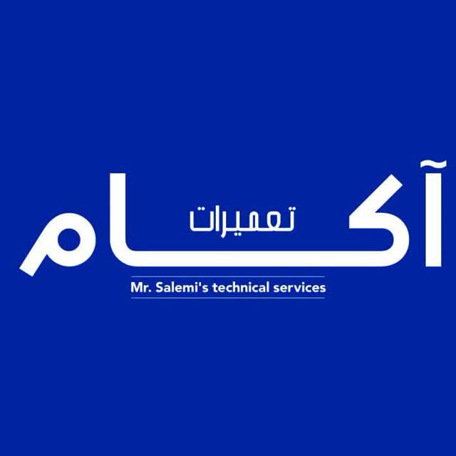 نصب و تعمیرات تخصصی کولرگازی، یخچال، لباسشویی، ظرفشویی