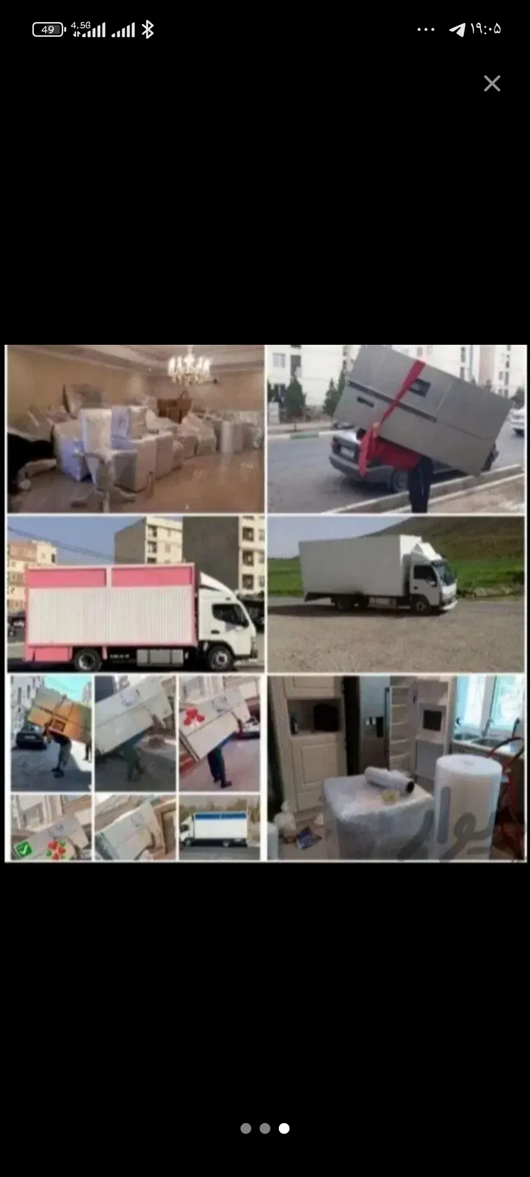 حمل وسایل سنگین