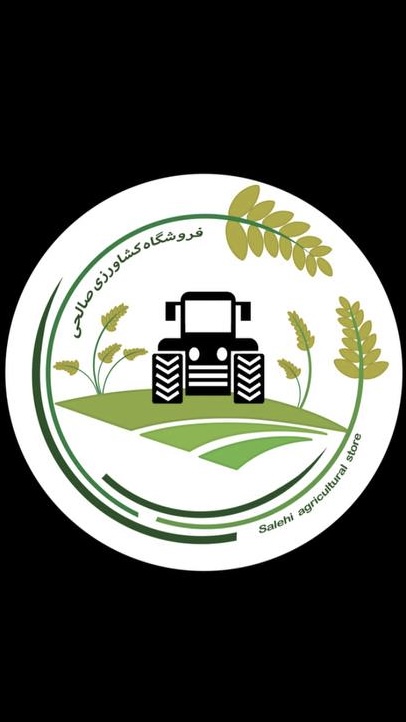 تولیدی سینی نشا برنج صالحی