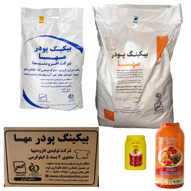 مواد اولیه