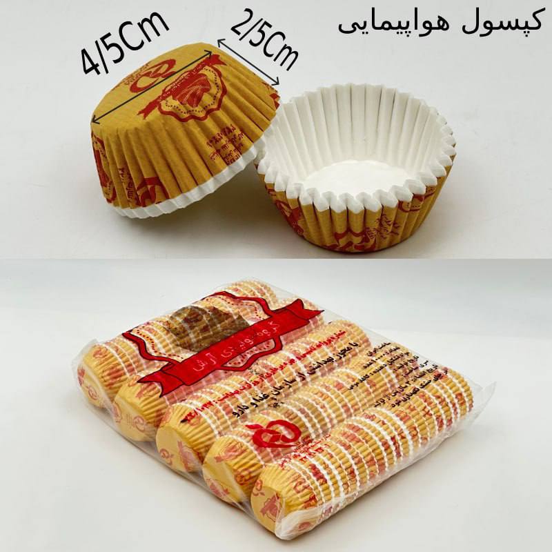 کپسول و کاپ کیک