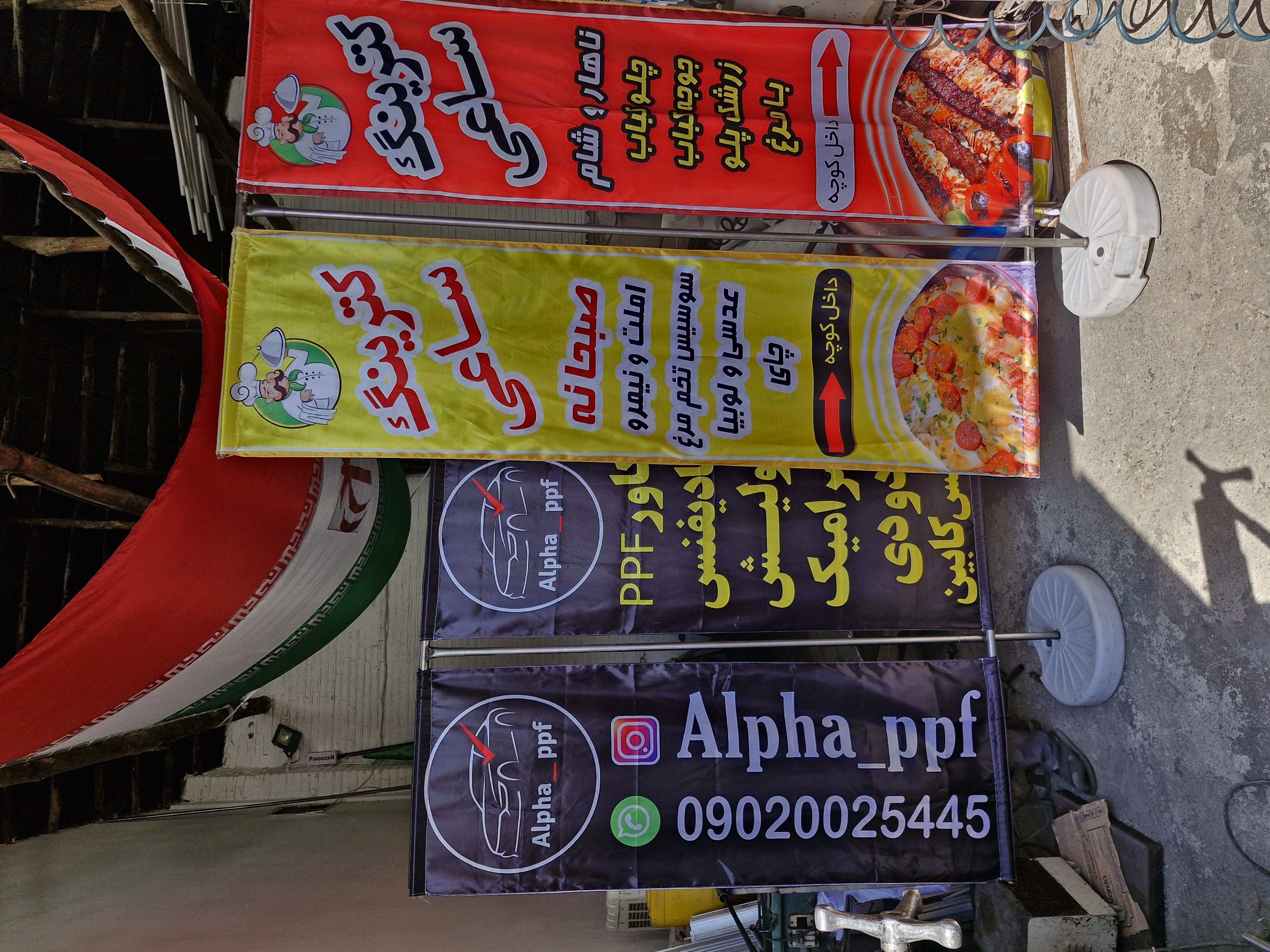 پرچم صلیبی