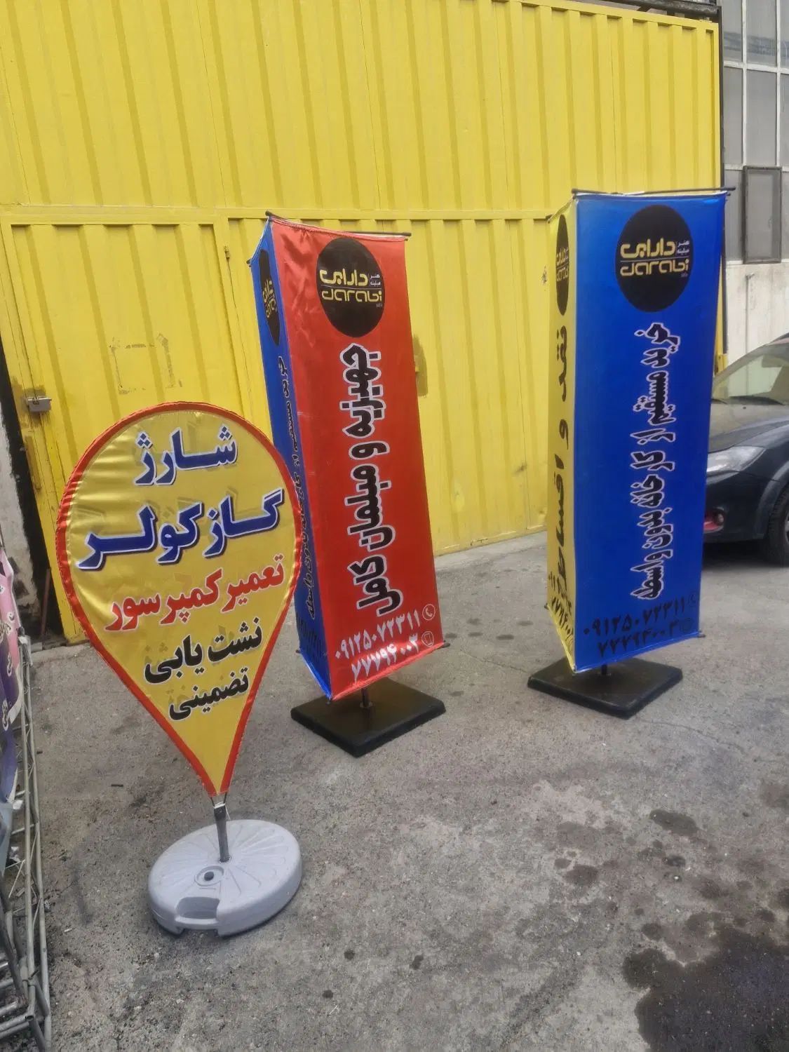 استند تبلیغاتی پرچم لایت باکس تابلو تندیس