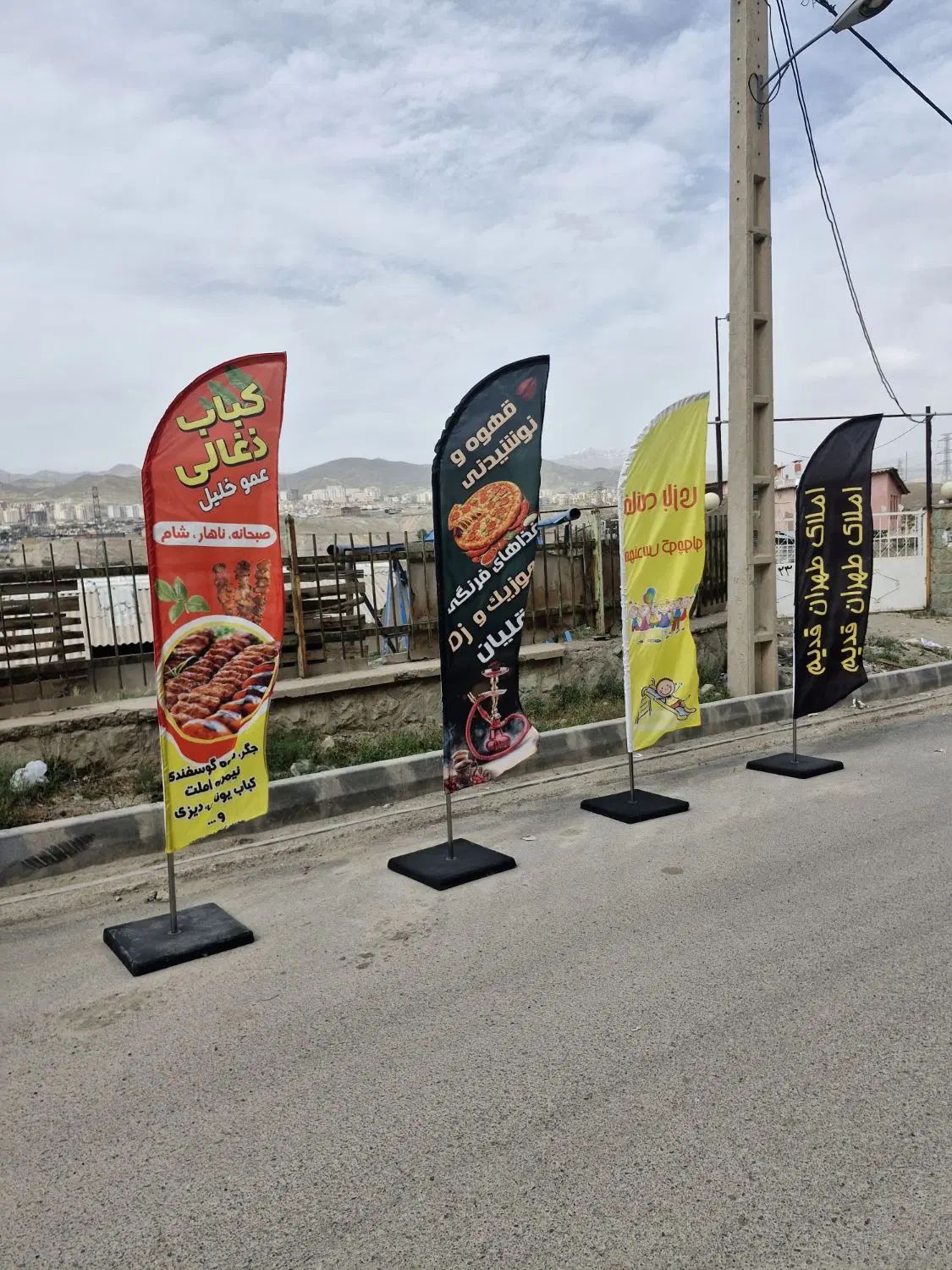 پرچم ساحلی یکطرفه طراحی و ارسال رایگان