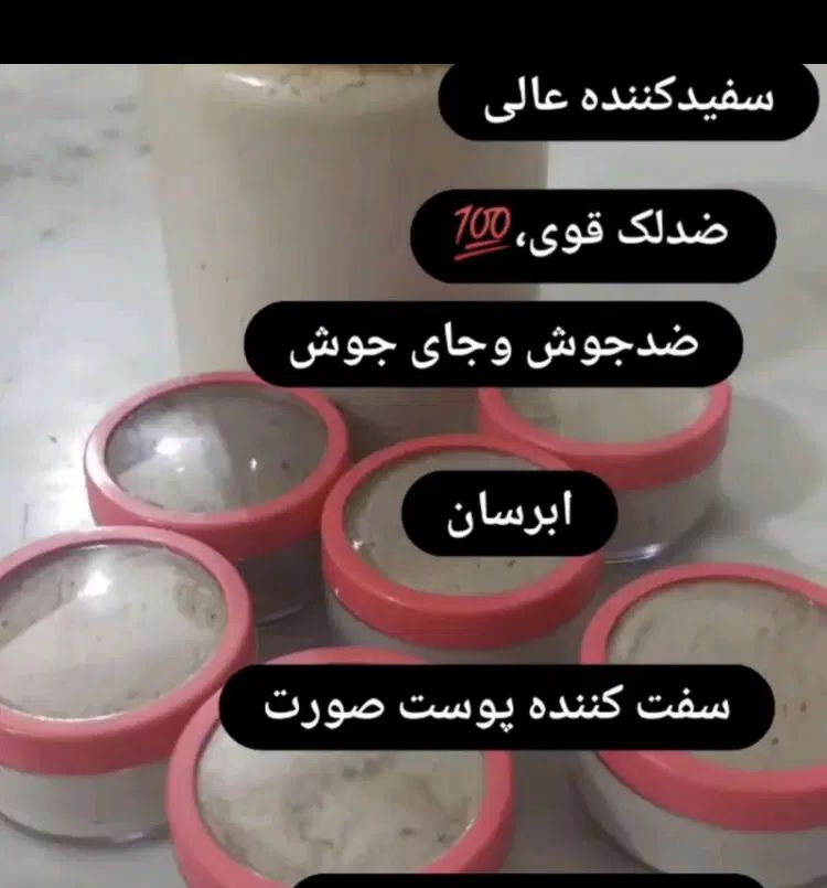 جوانساز ضدجوش رفع منافذ همیشگی