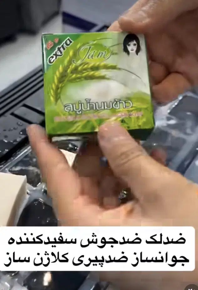 صابون برنج اصلی تایلندی ضدجوش ضدلک قوی تنظیم چربی