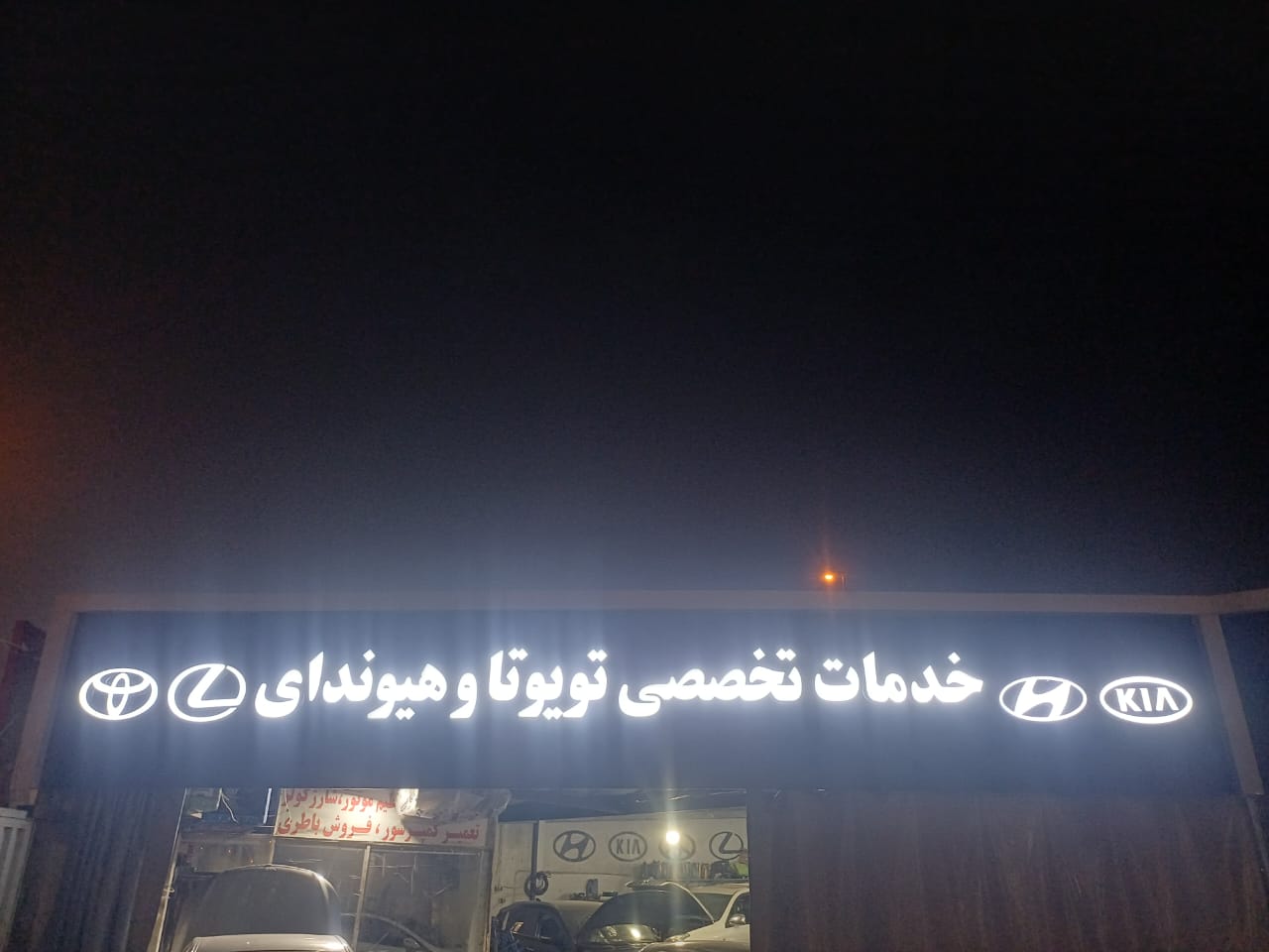 نمونه‌کار 5