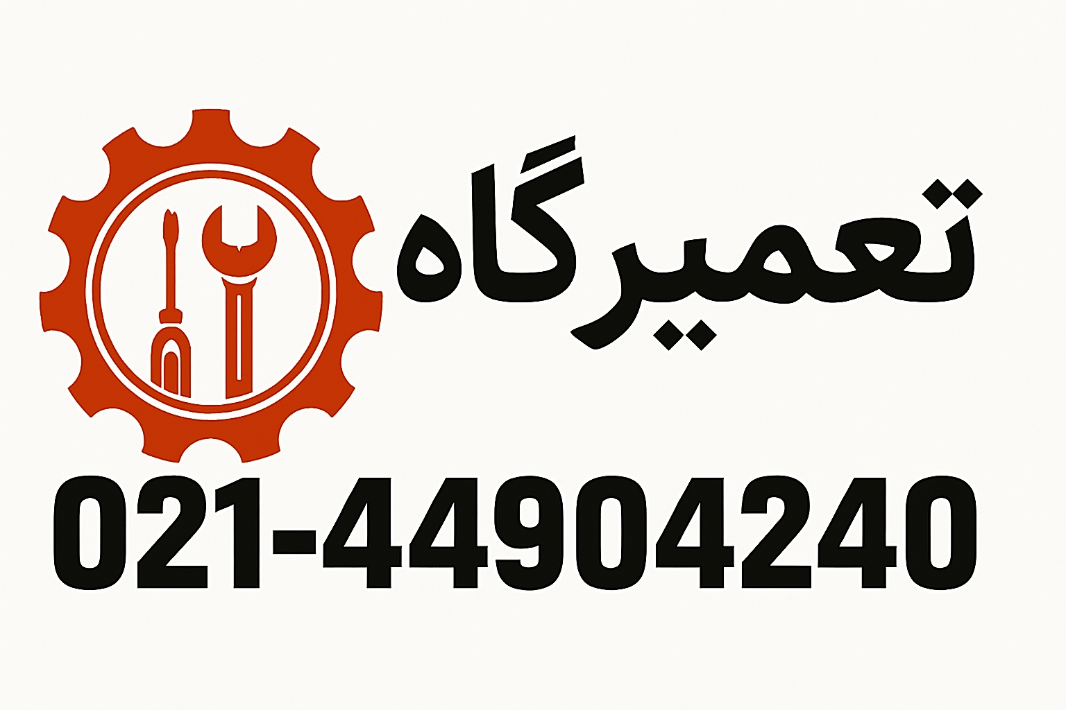 تعمیرگاه تخصصی خودروهای تویوتا هیوندای کیا