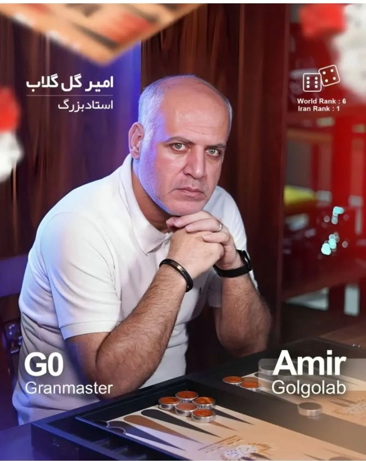 فراخوان استعداد یابی تخته نرد هرمزگان