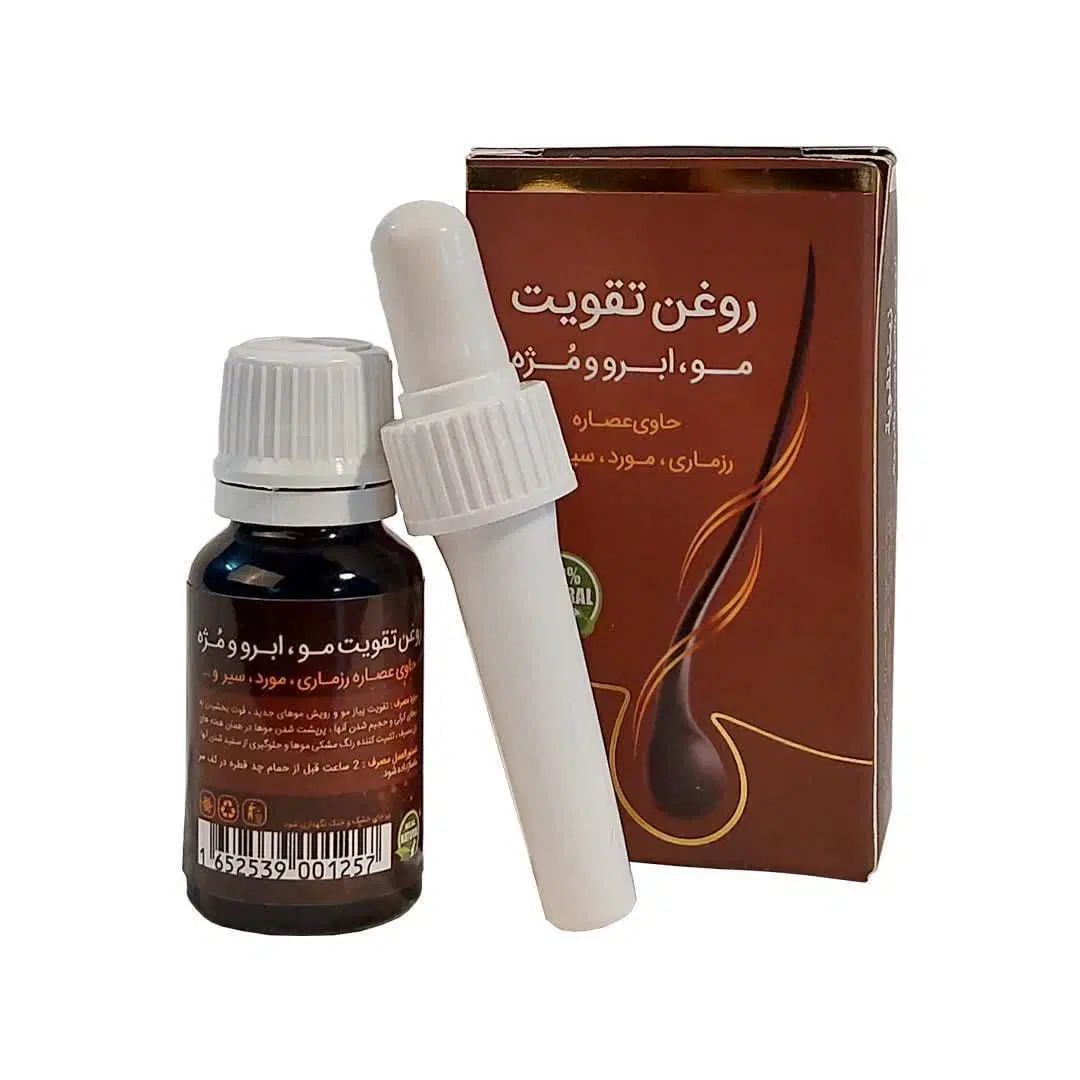 روغن ضد ریزش و رویش مجدد تضمینی