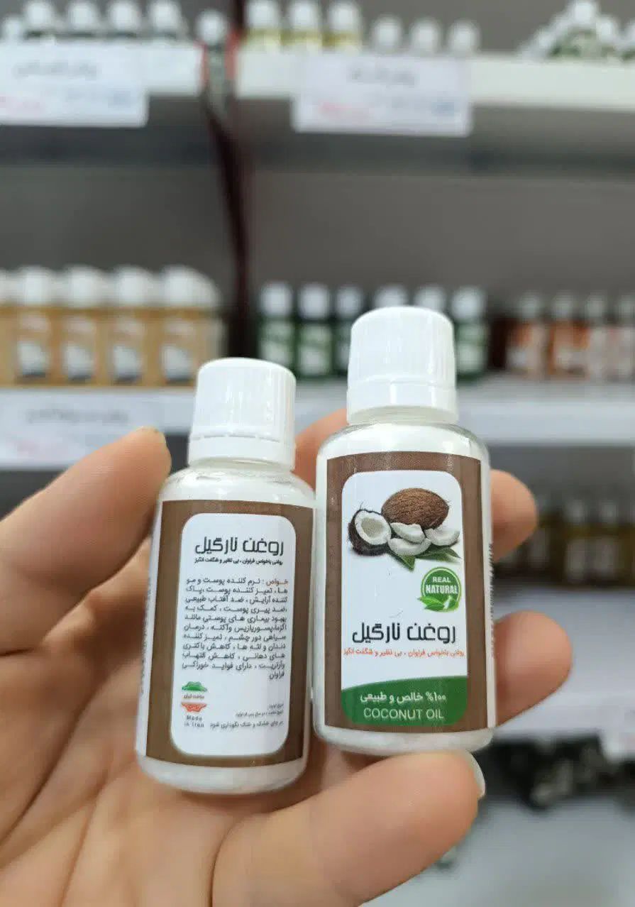 روغن نارگیل اصل چندکاره پوست و مو