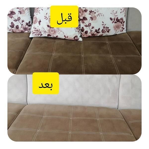 خدمات مبل شویی حرفه‌ای در خانه شما