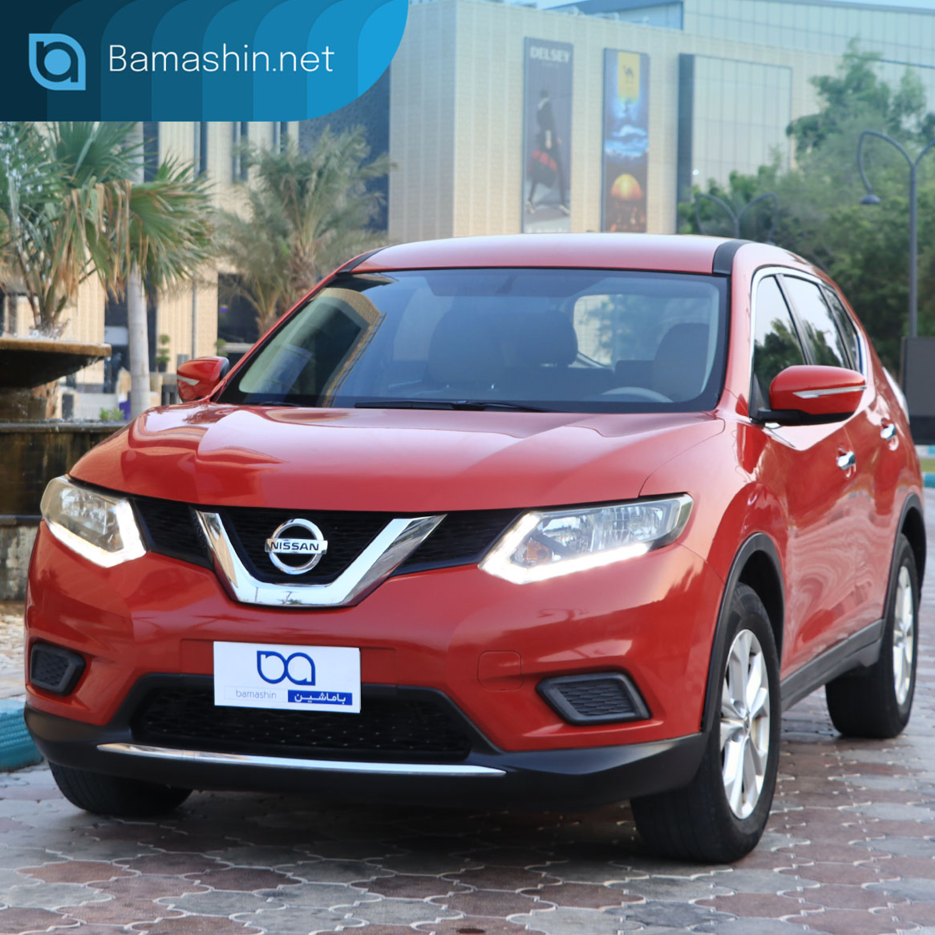نیسان ایکس تریل 2016 (Nissan X-Trail)