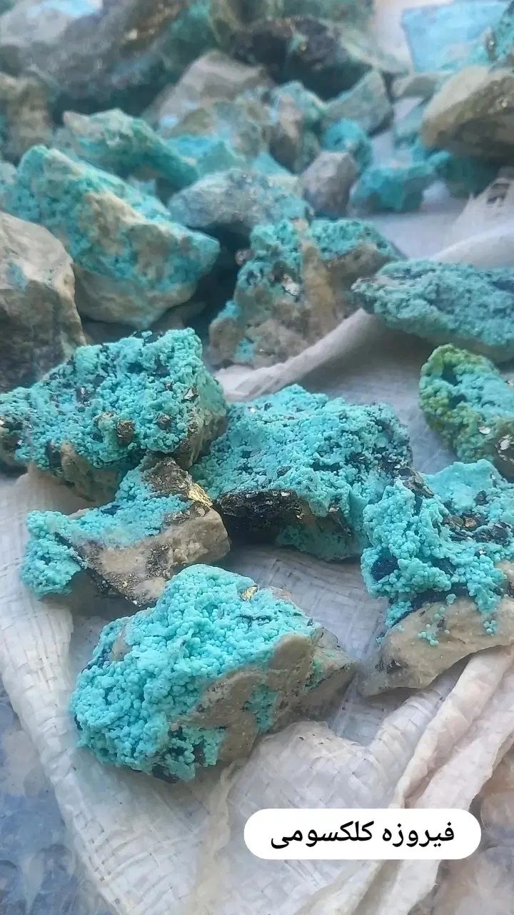 سنگ فیروزه کلکسیونی و قابل احیا