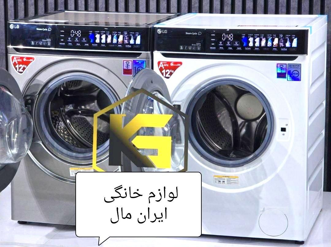 لباسشویی الجی 12 کیلوی آیکون دار
