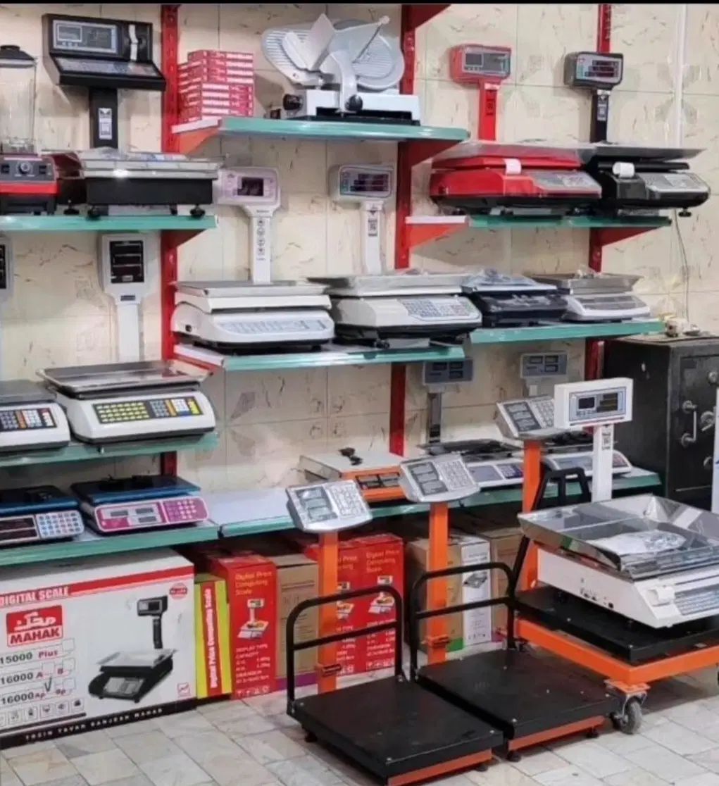 مرکز تخصصی فروش و خدمات ترازو باسکول سوادکوهی