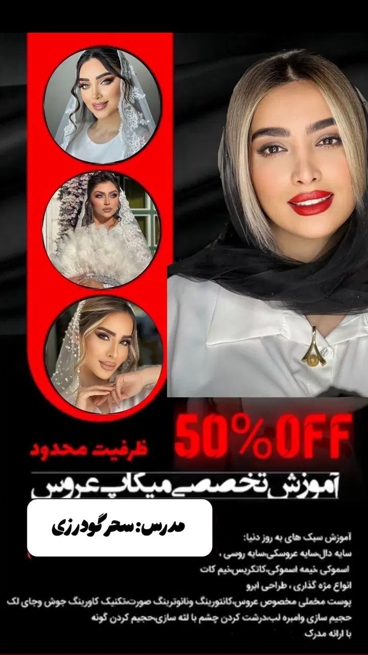 دونه هاتو بکار، امسال، سال توعه