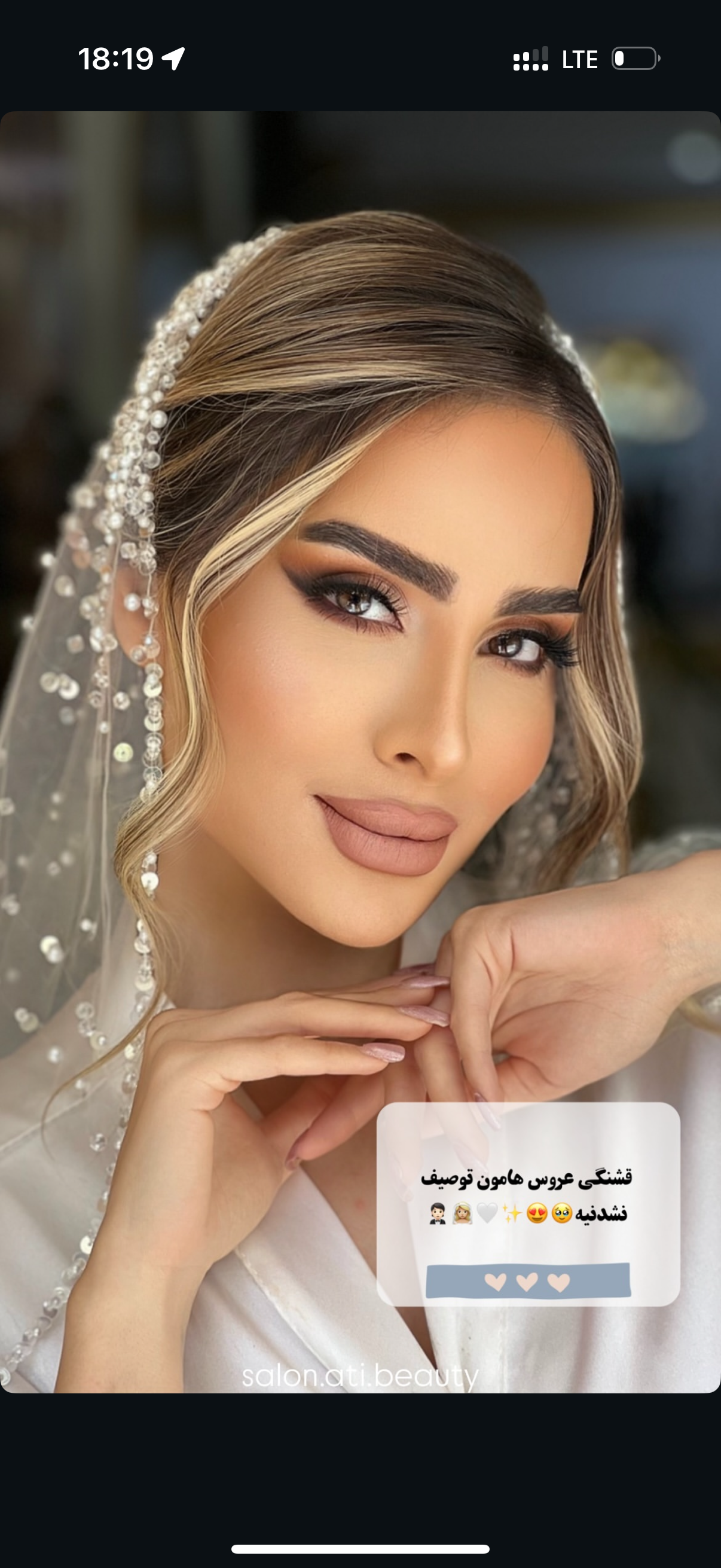 میکاپ