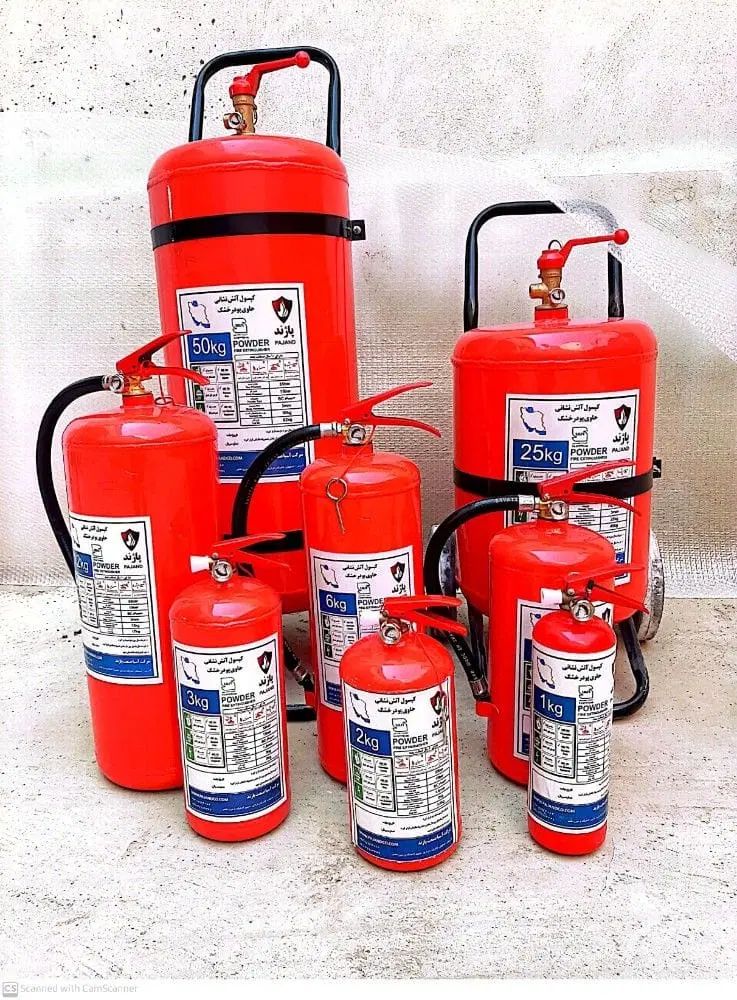 کپسول اتش نشانی فروش و شارژ (ارزانسرا قیمت کف)