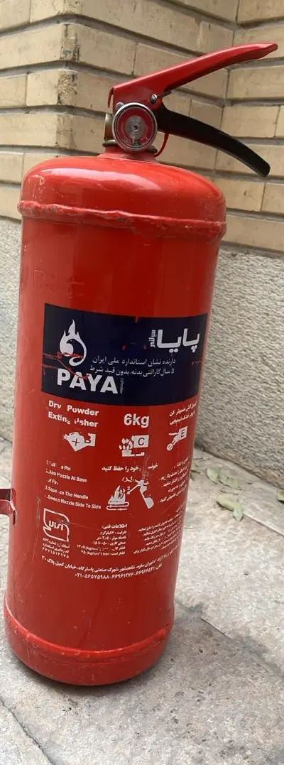 سیلندر اتش نشانی برند پایا ۶کیلویی کپسول اتش نشانی