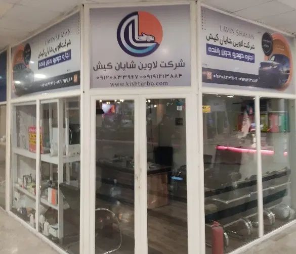 اجاره خودروبدون راننده