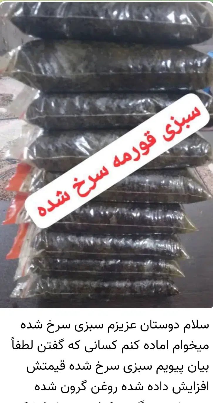ارگانیک سالم مطبخ کوکب خانم