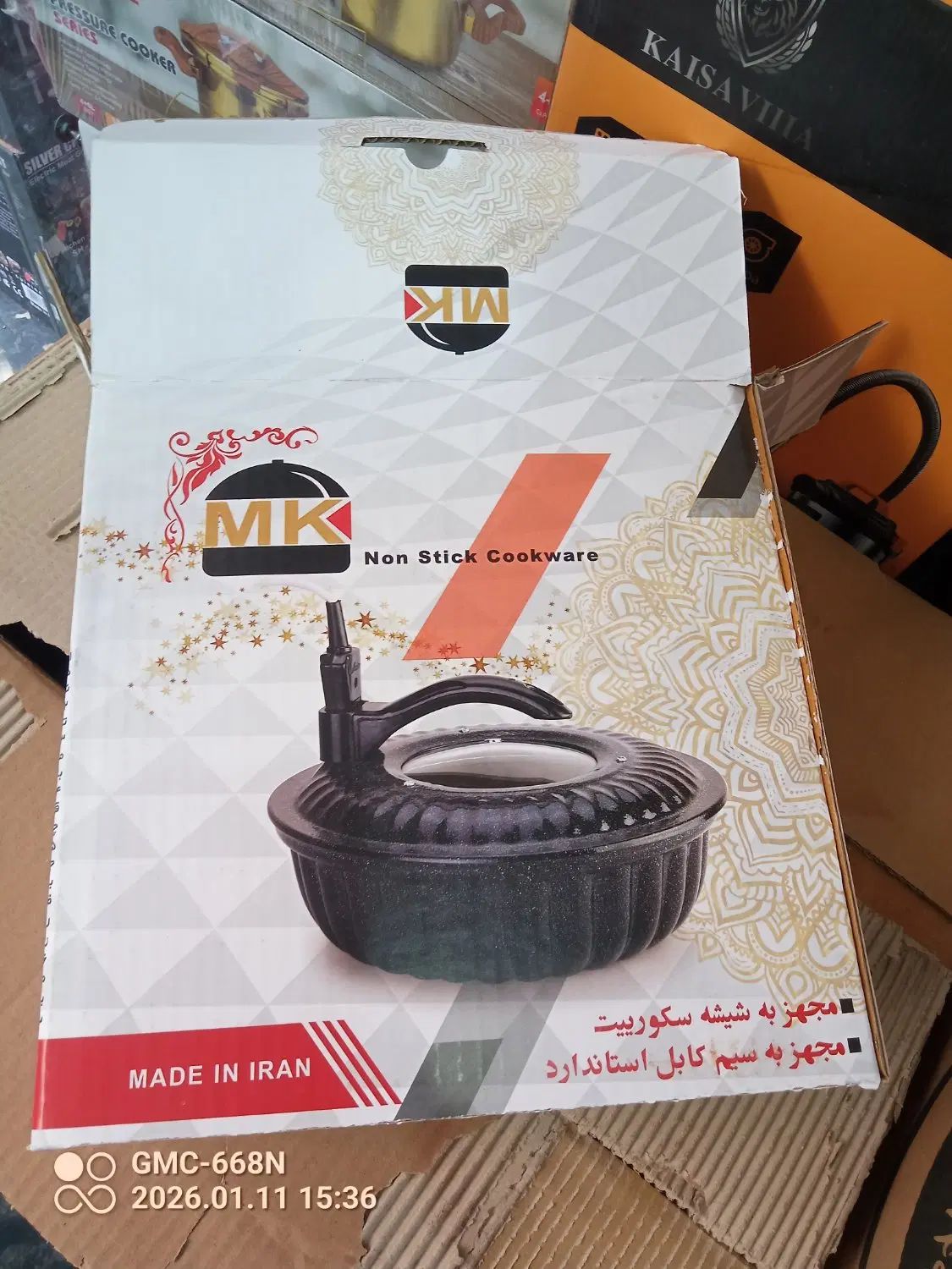 پخش لوازم خانگی و جهیزیه ارزانترین