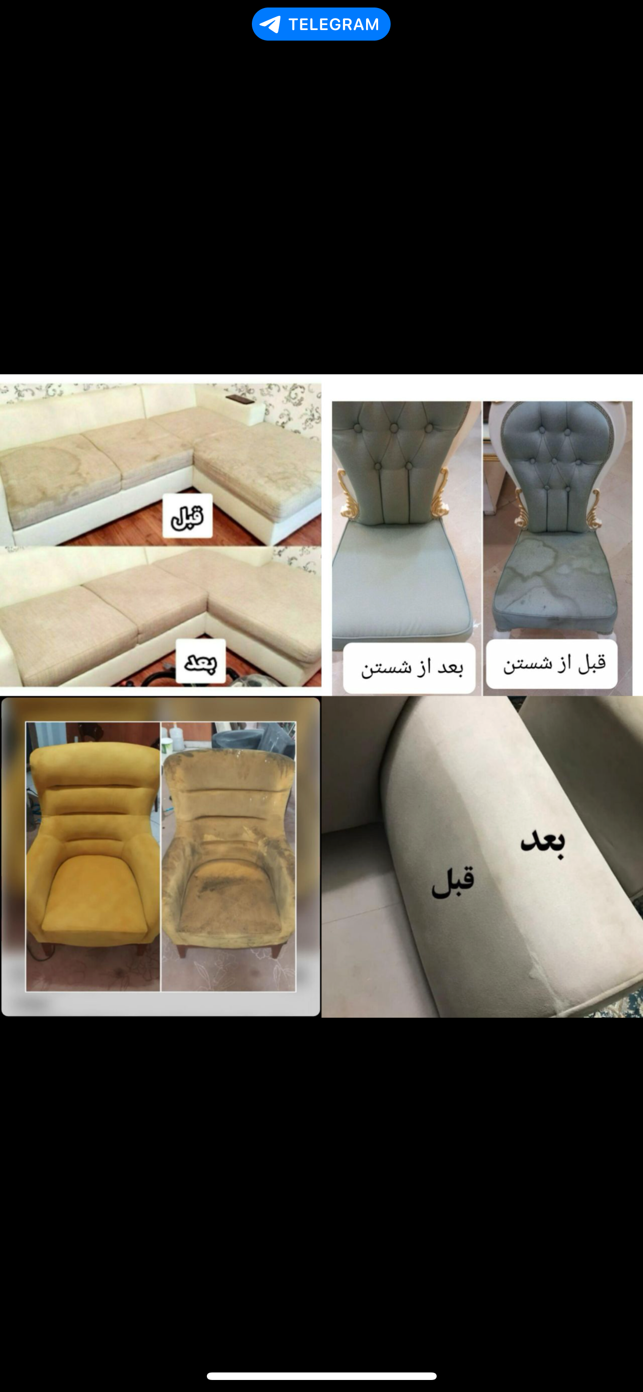 مبلشویی بی رغیب پریا
