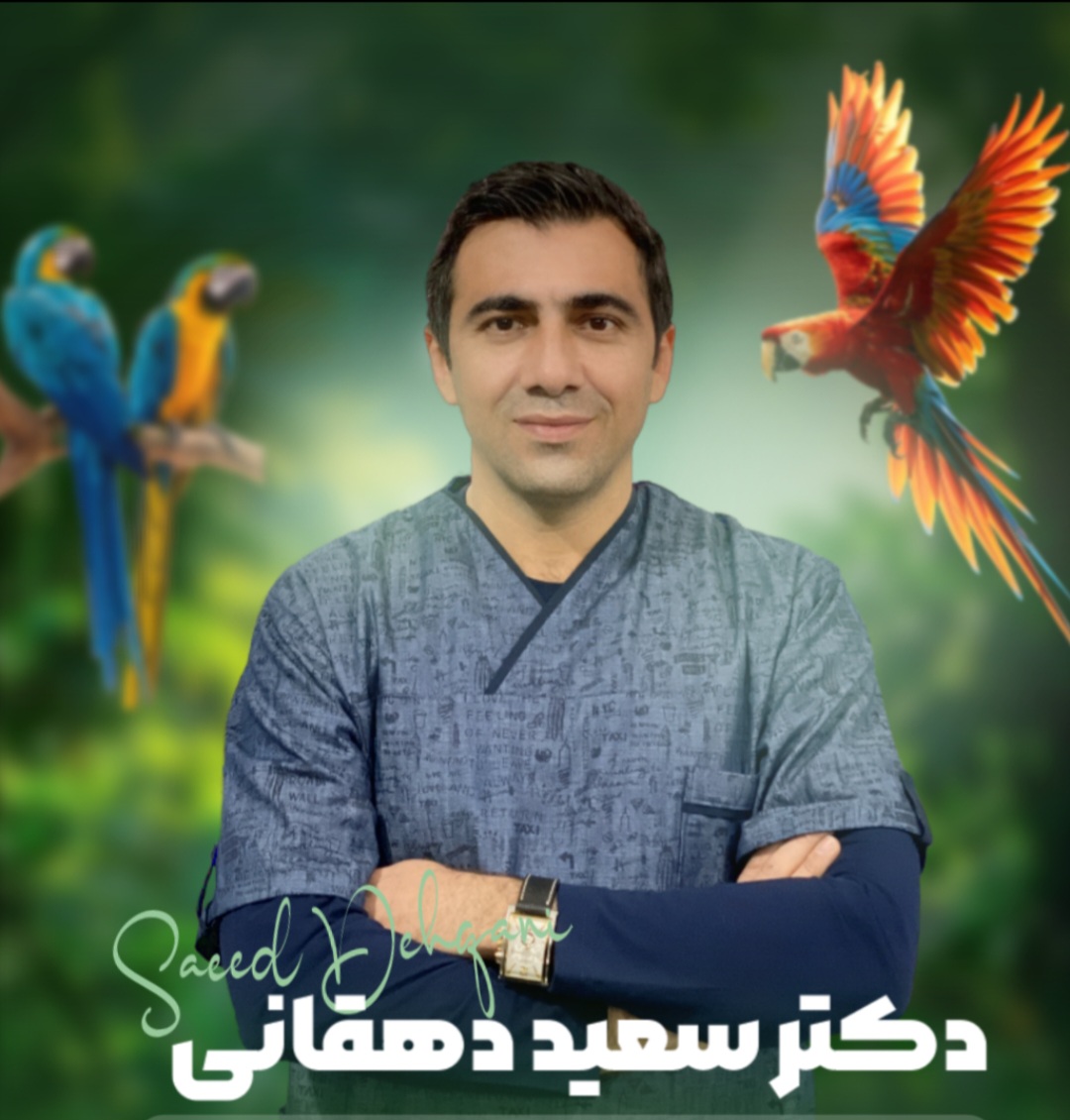 کلینیک دامپزشکی و پت شاپ آرسام