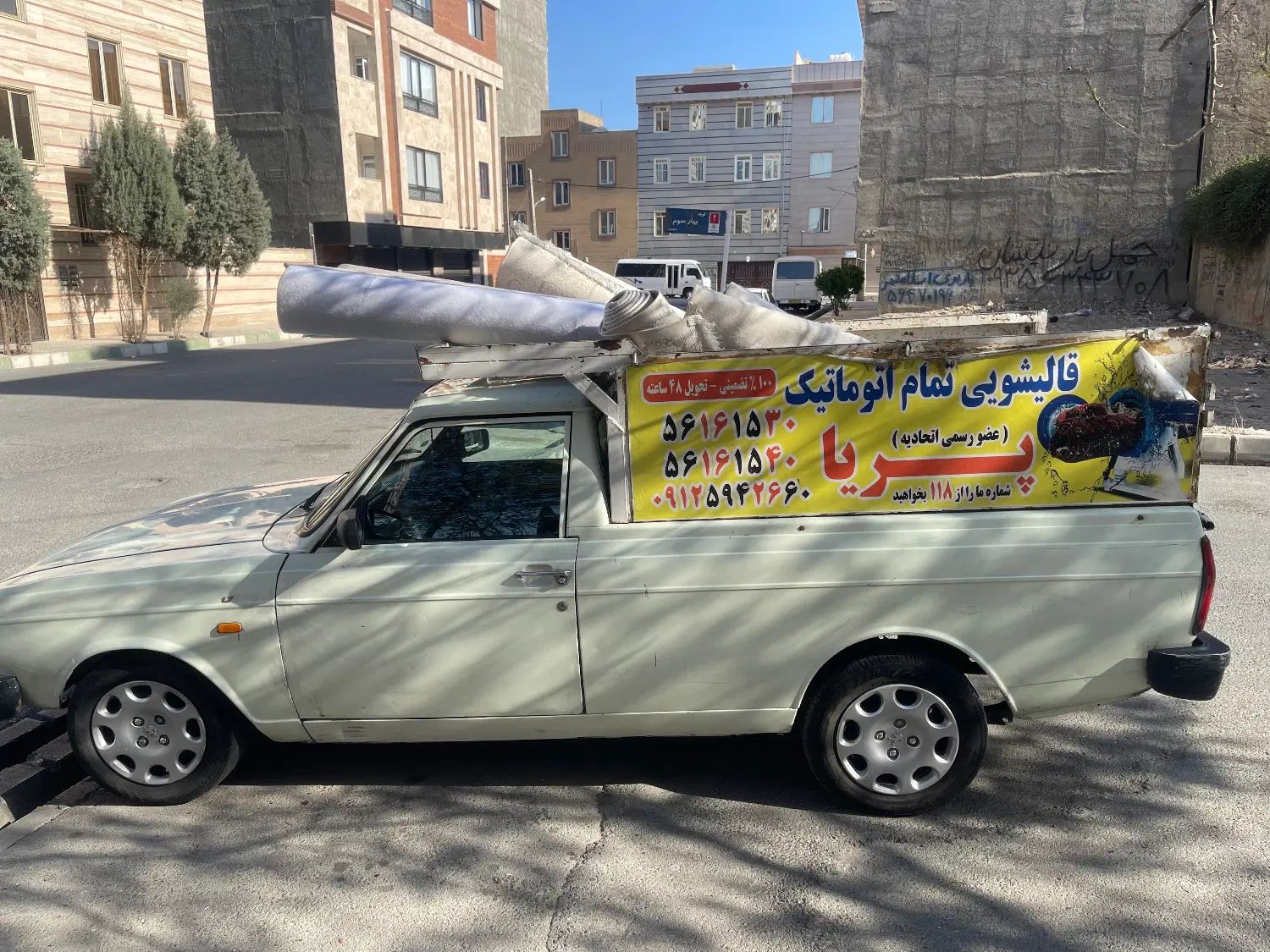 قالیشویی اتوماتیک نسیم شهر 56110111